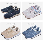 楽天市場 ニューバランス 574 スニーカー メンズ レディース New Balance Ml574 黒 ブラック グレー ネイビー シューズ ブランド スポーツ カジュアル ローカット 定番 人気 通勤 通学 学生 靴 レザー おしゃれ 誕生日 プレゼント ギフト Z Mall