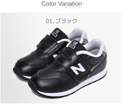 楽天市場 今だけクーポン配布中 ニューバランス スニーカー New Balance Iz996l キッズ ベビー 子供用 Nb シューズ ブランド スポーツ フォーマル ロゴ ローカット レザー ベルクロ 人気 幼稚園 保育園 運動 靴 黒 赤 こども 男の子 女の子 誕生日 プレゼント ギフト