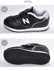 楽天市場 今だけクーポン配布中 ニューバランス スニーカー New Balance Iz996l キッズ ベビー 子供用 Nb シューズ ブランド スポーツ フォーマル ロゴ ローカット レザー ベルクロ 人気 幼稚園 保育園 運動 靴 黒 赤 こども 男の子 女の子 誕生日 プレゼント ギフト
