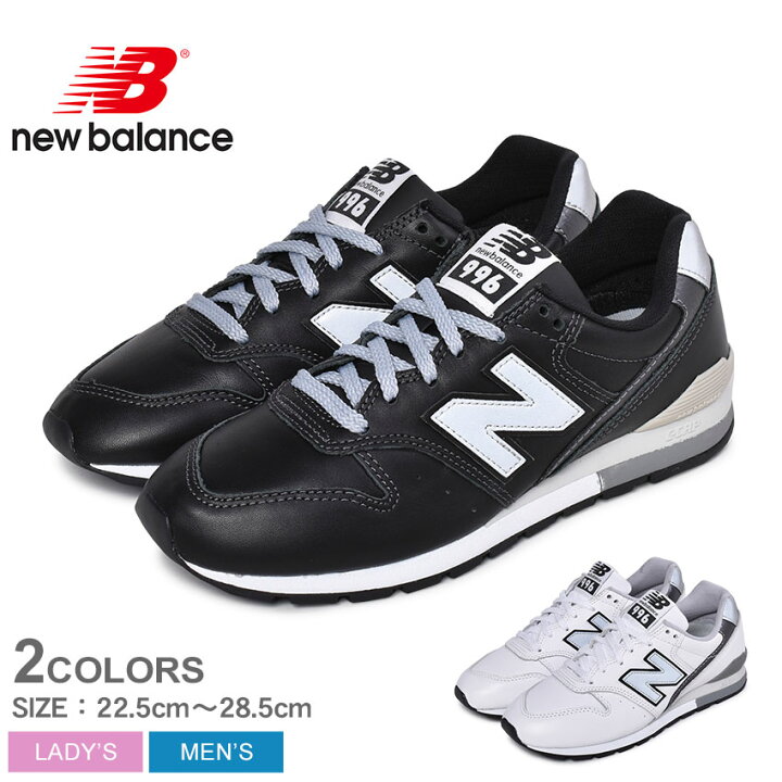 楽天市場】ニューバランス CM996 スニーカー NEW BALANCE メンズ 