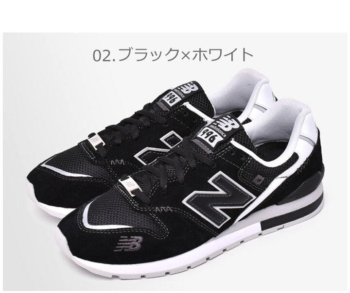 楽天市場】ニューバランス CM996 スニーカー NEW BALANCE メンズ 