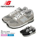 ニューバランス CM996 NEW BALANCE スニーカー メンズ レディース ブラック 黒 グレー CM996BK2 CM996GR2 靴 シューズ ローカット ブランド スポーツ スポーティ カジュアル 軽量 ロゴ 定番 通勤 通学 おしゃれ 歩きやすい 履きやすい