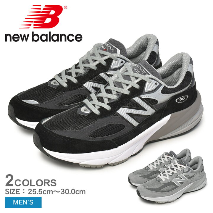 楽天市場】ニューバランス スニーカー メンズ Made in USA 990 v6 NEW 