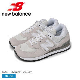 ニューバランス 574 メンズ スニーカー ML574EVW new balance EVW グレー ホワイト ワイズD ウイズD スエード 天然皮革 レザー 靴 シューズ シンプル ブランド 人気 定番 通勤 通学 歩きやすい クッション カジュアル|slz|