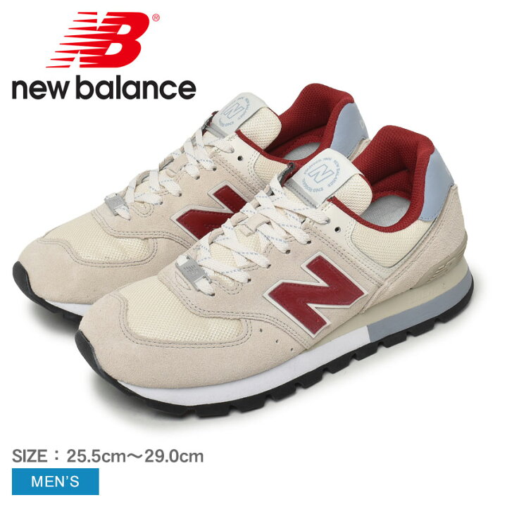 楽天市場】【今だけクーポン配布中】ニューバランス ML574 NEW BALANCE 