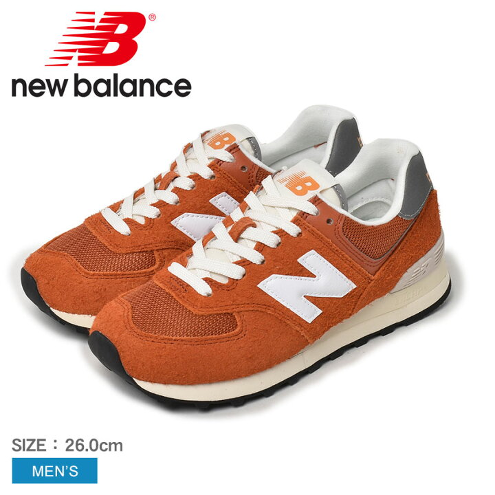 楽天市場】ニューバランス U574 NEW BALANCE スニーカー メンズ 