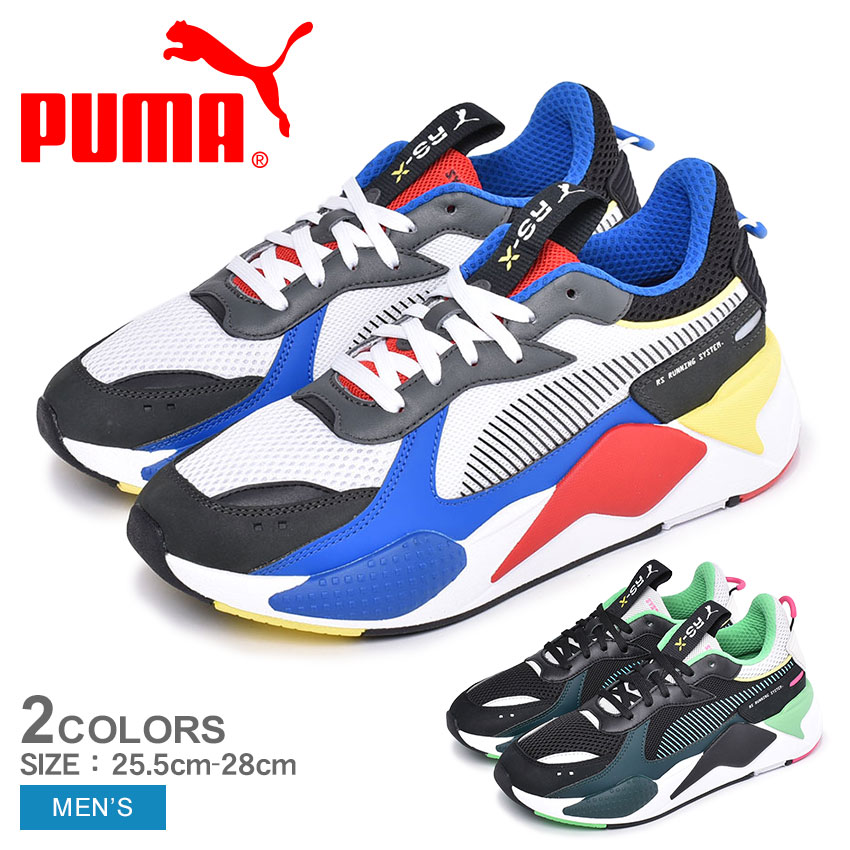 puma multicolor sneakers