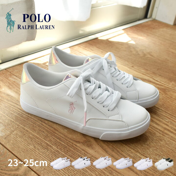 楽天市場 ポロ ラルフローレン Theron 4 スニーカー Polo Ralph Lauren レディース キッズ ジュニア 子供 ホワイト 白 ネイビー ベージュ ゴールド 靴 シューズ 通勤 通学 おしゃれ ブランド ロゴ シンプル カジュアル 誕生日 プレゼント ギフト Z Mall 楽天市場 ポロ ラルフローレン Theron 4 スニーカー Polo Ralph Lauren レディース キッズ ジュニア 子供 ホワイト 白 ネイビー ベージュ ゴールド 靴 シューズ 通勤 通学 おしゃれ ブランド ロゴ シンプル カジュアル 誕生日 プレゼント ギフト Z Mall