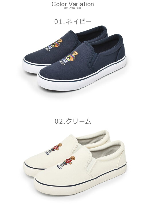 楽天市場】ポロ ラルフローレン スニーカー レディース キッズ 子供 JR 