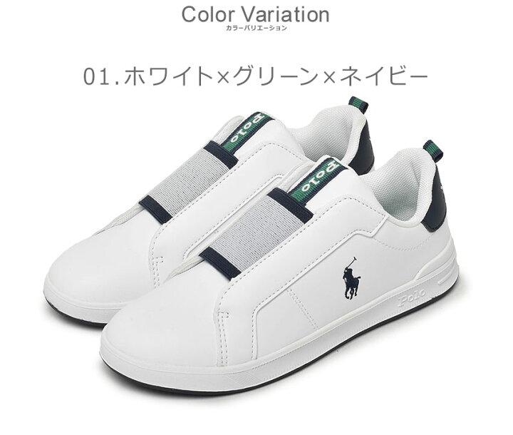 楽天市場】【今だけクーポン配布中】ポロ ラルフローレン スニーカー 