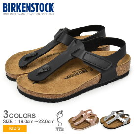 《今だけ！店内全品ポイントアップ》ビルケンシュトック サンダル キッズ ジュニア 子供 カイロ HL キッズ BIRKENSTOCK KAIRO HL KIDS 男の子 女の子 子ども トングサンダル ビルケン ブランド 普通幅 レギュラー アウトドア レジャー ビルコフロー ストラップ シューズ 靴