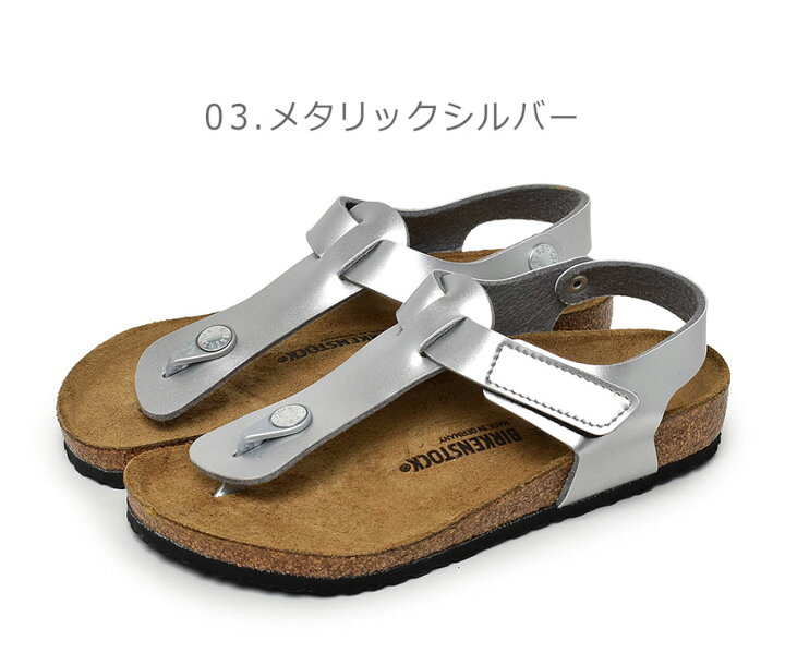 楽天市場】【今だけクーポン配布中】ビルケンシュトック サンダル 