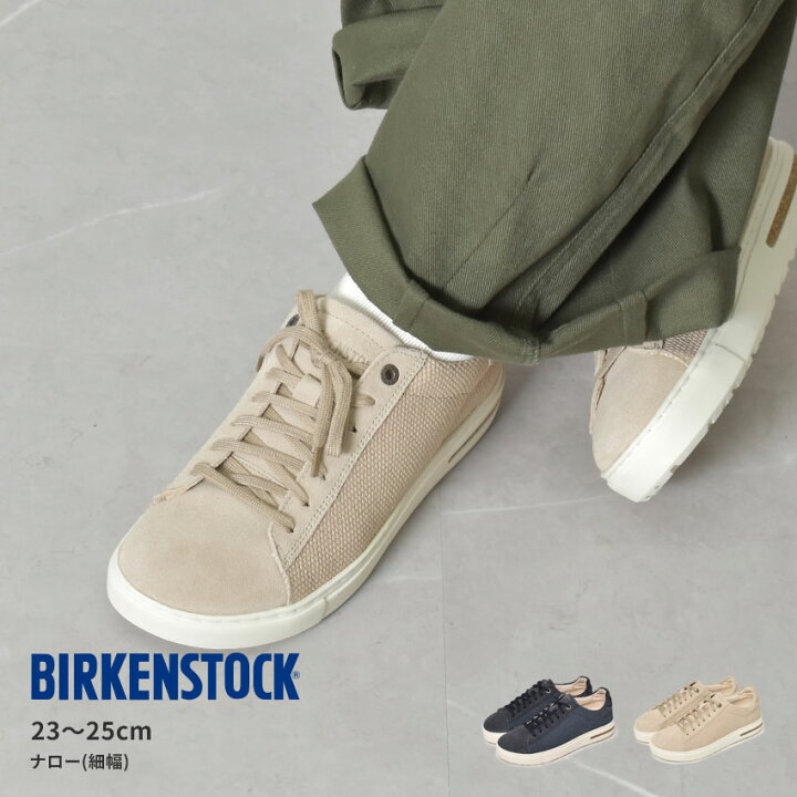 楽天市場】【今だけクーポン配布中】ビルケンシュトック スニーカー 