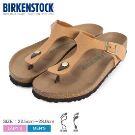 《今だけ！店内全品ポイントアップ》ビルケンシュトック サンダル メンズ レディース ギゼ ビーガン BIRKENSTOCK GIZEH VEGAN 1025062 1025049 ビルケン 普通幅 レギュラー幅 ナロー幅 細幅 コンフォートサンダル トングサンダル カジュアル シンプル ナチュラル おしゃれ