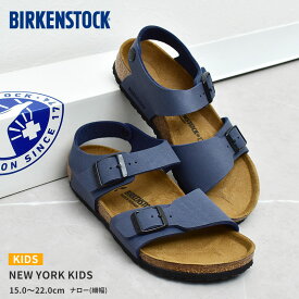 《今だけ！店内全品ポイントアップ》ビルケンシュトック サンダル キッズ ジュニア 子供 ニューヨーク キッズ BIRKENSTOCK NEW YORK KIDS 0087773 男の子 女の子 子ども コンフォートサンダル ビルケン ブランド 細幅 ナロー アウトドア レジャー ビルコフロー ヌバック