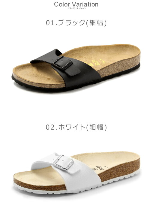 楽天市場】ビルケンシュトック ビルケン・シュトック BIRKENSTOCK 