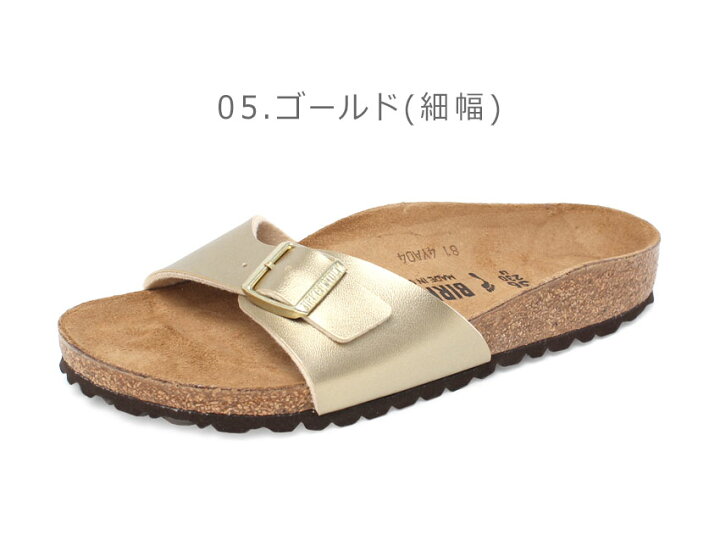 楽天市場】ビルケンシュトック ビルケン・シュトック BIRKENSTOCK 