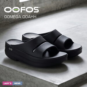 �E�[�t�H�X �T���_�� �����Y ���f�B�[�X �E�[���K�X���C�h �T���_�� OOFOS OOmega Ooahh 1110 �C �X���b�p �X�|�T�� ���J�o���[�V���[�Y ���J�o���[�T���_�� �R���t�H�[�g ���[���V���[�Y �V�����[