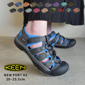 《今だけ！店内全品ポイントアップ》キーン ニューポート H2 ユース サンダル KEEN NEWPORT H2 YOUTH ベルト アウトドア スポーツ レジャー シューズ 靴 キッズ ジュニア 子供 男の子 女の子 レディース 女性 ぺたんこ 誕生日プレゼント 結婚祝い ギフト おしゃれ 夏