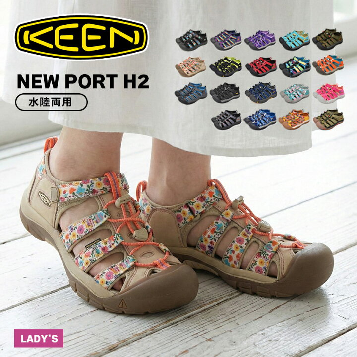 楽天市場】キーン ニューポート H2 ユース サンダル KEEN NEWPORT H2 