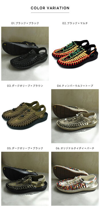 楽天市場】キーン サンダル メンズ KEEN ユニーク スポーツサンダル 