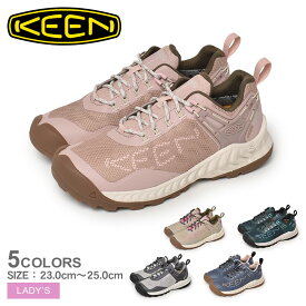 キーン ハイキングシューズ レディース ネクシス エヴォ ウォータープルーフ KEEN NXIS EVO WP 1027199 1025914 1027200 1025913 1026684 シューズ 靴 ブランド シンプル おしゃれ トレイルシューズ 旅行 登山 ハイキングシューズ カジュアル 抗菌 防臭