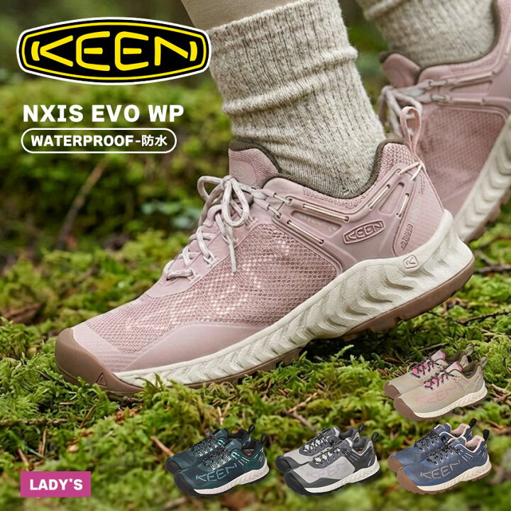 楽天市場】KEEN キーン ネクシス エヴォ ウォータープルーフシューズ 
