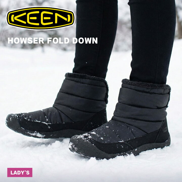 楽天市場】KEEN キーン ハウザー フォールド ダウン ショートブーツ 