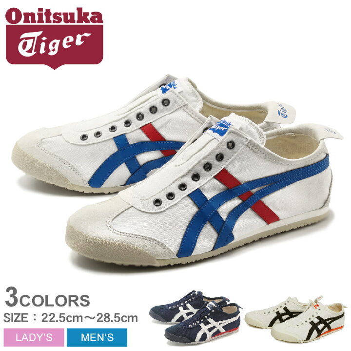 楽天市場】オニツカ タイガー メキシコ 66 スリッポン onitsuka tiger 