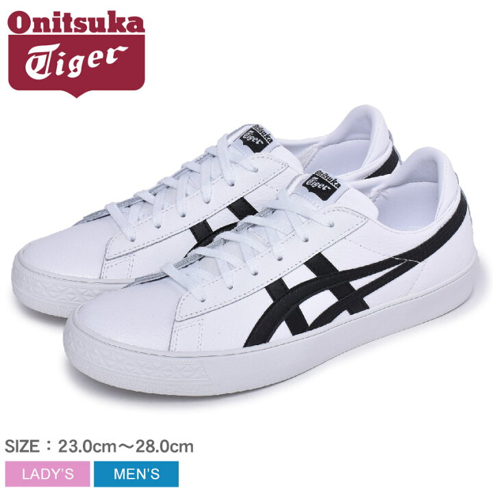 楽天市場】オニツカタイガー ファーブル BL‐S 2.0 スニーカー ONITSUKA 
