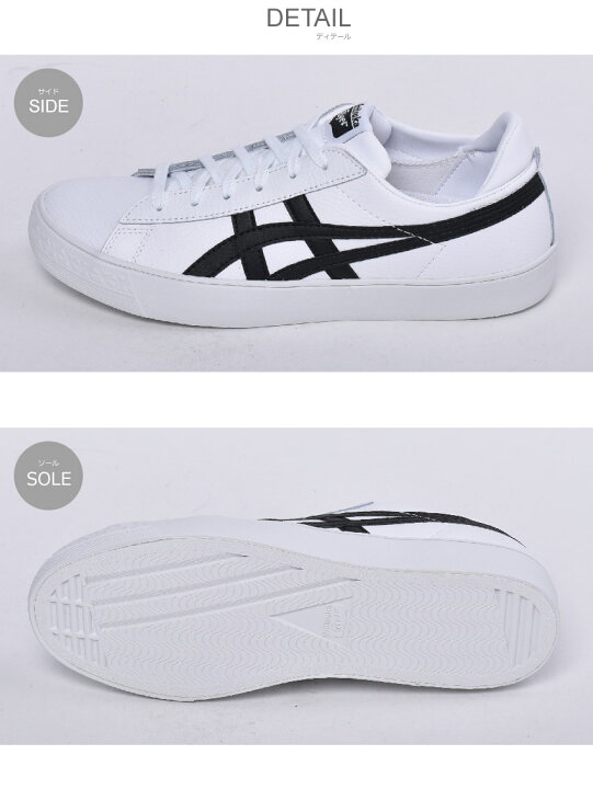 楽天市場】オニツカタイガー ファーブル BL‐S 2.0 スニーカー ONITSUKA