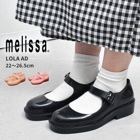 メリッサ シューズ レディース LOLA AD MELISSA 33411 靴 ブランド おしゃれ シンプル PVC 雨 フォーマルシューズ パンプス 厚底 可愛い ブラック 黒 ピンク ベージュ