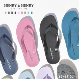 ヘンリーヘンリー フリッパー サンダル HENRY＆HENRY FLIPPER メンズ レディース ブラック 黒 ネイビー 紺 フラット ラバーサンダル ぺたんこ シューズ 靴 ビーチサンダル ビーサン トングサンダル おしゃれ 海 川 春 夏 ブルー 青 グレー グリーン