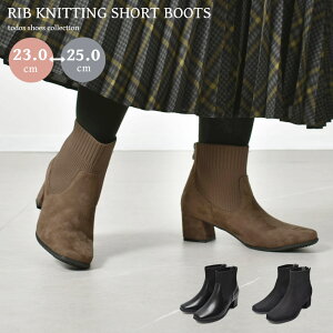 ujbgV[gu[c V[g `L[q[ 4.5cm fB[X XNGAgD q[  Vv ꂢ i  ₷ ₷ ʋ ʊw fC[ ^E