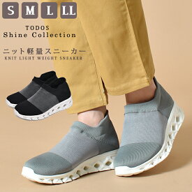 楽天市場 スニーカー スリッポン 軽い 歩きやすい 履きやすいの通販