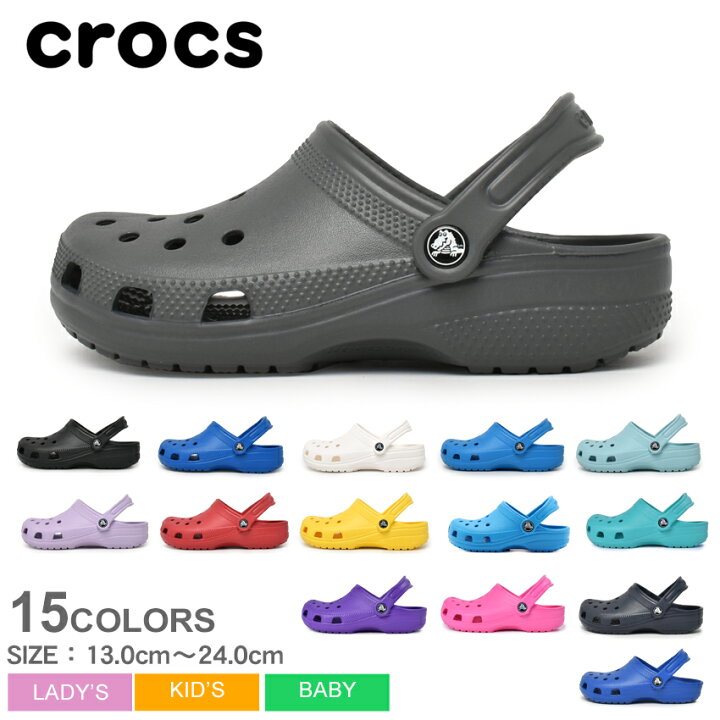 楽天市場 限定クーポン発行中 クロックス サンダル キッズ クラシック Crocs Classic ジュニア 子供用 つっかけ アウトドア シューズ 靴 ベビー ジュニア 子供 男の子 女の子 誕生日プレゼント ギフト Z Mall