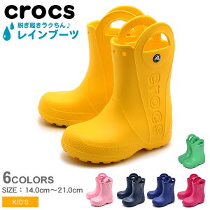 クロックス 長靴 キッズの人気商品・通販・価格比較 - 価格.com