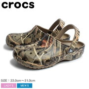 crocs【クロックス】