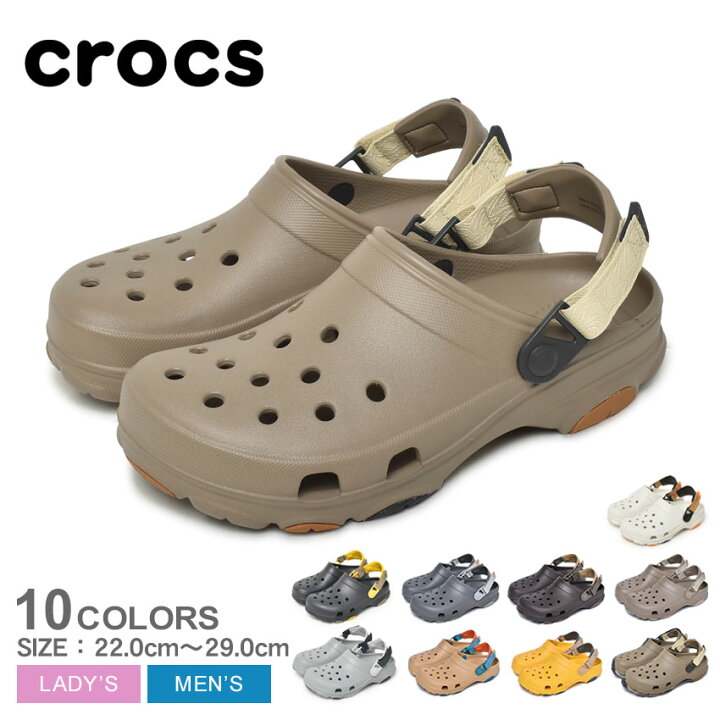 楽天市場 限定クーポン発行中 クロックス サンダル メンズ レディース クラシック オール テレイン Crocs クロッグ シューズ レジャー 靴 軽量 黒 茶 黄 人気 調節可能 誕生日 プレゼント ギフト Z Mall