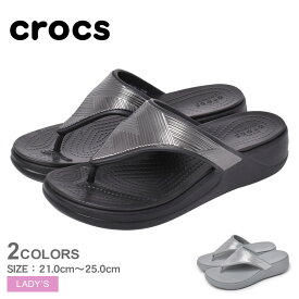 《今だけ！店内全品ポイントアップ》クロックス モントレー メタリック ウェッジフリップ W サンダル CROCS MONTEREY METALLIC WEDGE FLIP W レディース 206850 ブラック 黒 トング カジュアル スポーティ 海 ビーチ おしゃれ ヒール 靴 室内履き ベランダ