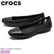 クロックス(CROCS)