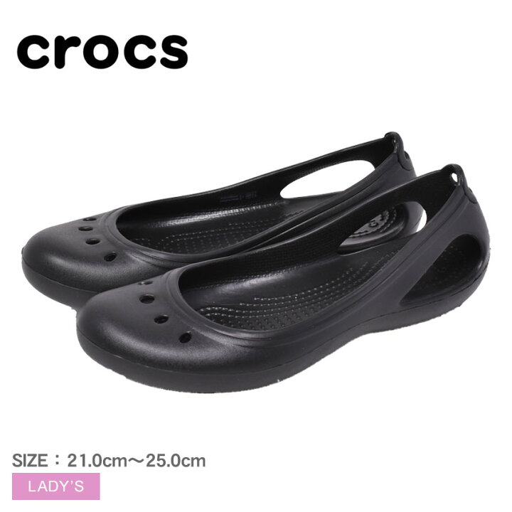 楽天市場 クロックス カディ ワーク フラット ウィメン パンプス Crocs Kadee Work Flat W レディース 0941 ブラック 黒 ブランド カジュアル おしゃれ 靴 シューズ 軽量 サンダル シンプル アウトドア 山 海 プール フラットシューズ 誕生日 プレゼント ギフト