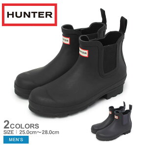 ハンター レインブーツ メンズ オリジナル チェルシー ブーツ HUNTER ORIGINAL CHELSEA BOOTS MFS9116RMA ブーツ 靴 ショートブーツ サイドゴア 雨靴 耐水 防水 ラバー 長靴 ブランド ロゴ おしゃれ レイ