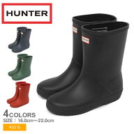 【楽天スーパーSALE★】HUNTER ハンター レインブーツ オリジナルキッズファーストクラシック ブーツ 長…