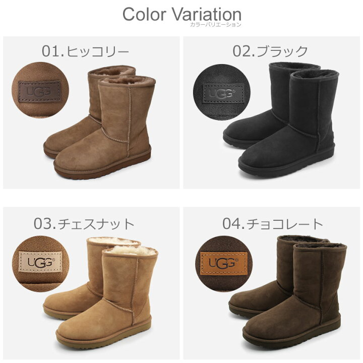 楽天市場】【今だけクーポン配布中】アグ ムートンブーツ レディース 