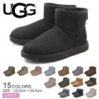 全国送料無料 アグ クラシック ミニ(ugg women classic mini 5854)ショート 冬 ウィンター 防寒 暖かい おしゃれ シューズ 靴 かわいい 親子コーデレディース 女性 クリスマスプレゼント