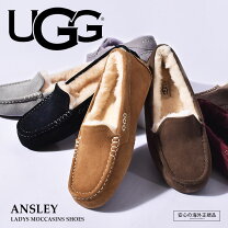 楽天市場】ugg ansley（レディース靴｜靴）の通販