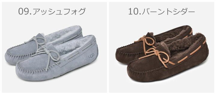楽天市場】【今だけクーポン配布中】アグ モカシン レディース ダコタ 