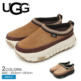 アグ スリッポン メンズ ベンチャー デイズ UGG VENTURE DAZE 1154530 靴 シューズ スリップオン 厚底 履きやすい 楽ちん ブランド おしゃれ シンプル カジュアル ギフト プレゼント 贈り物 フェス