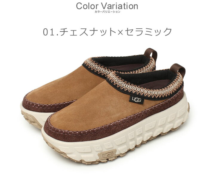 楽天市場】アグ ベンチャー デイズ UGG スリッポン メンズ ブラウン 茶